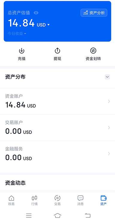 充值引导界面