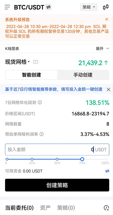 任务奖励中心